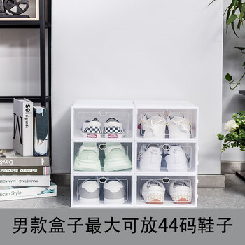 Fat donglai's same style shoe box storage box transparent simple shoe rack multi-layer home entrance shoe cabinet dormitory storage white men's model buy 4+4 and get eight boxes 0x0x0cm