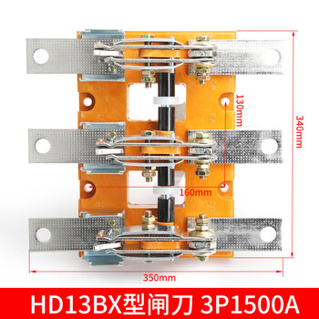 Hd13bx-1000/31 knife switch open three-phase knife switch rotary switch copper isolation switch knife hd13bx-1500/31