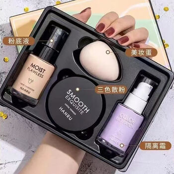 Han ru 4-piece base makeup set, complete set of makeup and cosmetics for beginners, foundation liquid, isolation cream 02#