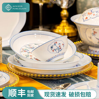 Aogeer jingdezhen new high-end household underglaze color tableware and dishes set chinese-style high white porcelain bowl and plate set housewarming dielianhua 70 heads (packed in high-end leather suitcase)