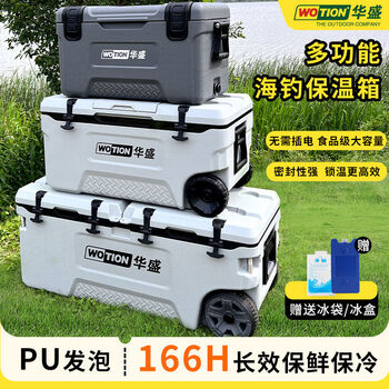 Huasheng insulated box, refrigerator, large-capacity fishing box, outdoor commercial stall, fishing special trolley box with wheels, suitable for camping and stalls