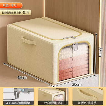 Yusenyi narrow clothes storage box household clothing box oxford fabric folding storage basket wardrobe organizer box beige medium (45x30x23cm丨visual window丨double doors) designed for wardrobe 1 specially designed for wardrobe