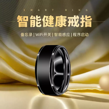 Tkhenfc access card bus card ring android apple temperature magic ring smart black technology ins waterproof ring nfc black waterproof ring no. 9 finger circumference 59.5mm