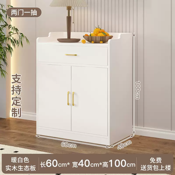 Yusenyi purchased products solid wood home living room simple wall storage side kitchen cabinets and wine cabinets tableware tea cabinet storage (including upstairs installation by yourself) two doors and one drawer all solid wood 60x40x100cm warm white double door