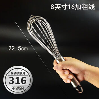 Naoiskey stainless steel thick egg beater commercial baking artifact - extra thick 316l 5-inch filament (toy model) - not practical