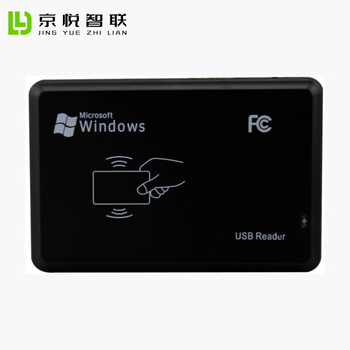 Siyuanchuang yuejin w20a-usb reader/writer membership card swipe card reader
