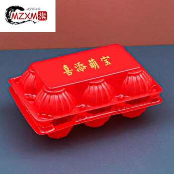 Mzxm germany imported high-quality transparent plastic egg tray empty baby birth egg packaging box raw egg tray 6 pieces red model 60 pieces xitian cute baby stickers
