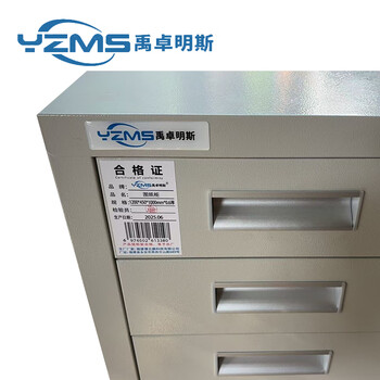 Yu zhuomingsi drawing cabinet 1200*450*1000mm*0.6 thick/set