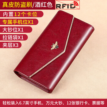 Banyanu wallet women's long genuine leather clutch 2025 new large capacity multiple card slots fashionable and versatile soft cowhide wallet burgundy - anti-theft brush