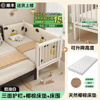 Wooden shifengya iron art children's bed spliced bed baby crib steel frame single bed small bed adjustable bedside widening spliced bed three-rail height adjustable + bed rail + mattress 200*60 free customization height