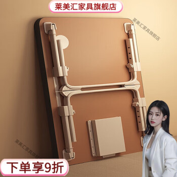 Laimeihui folding table liftable bed small table dormitory upper bunk study table desk student computer table lazy desk board legs cannot lift (large size) elegant white-classic