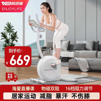 Yingerjian spinning bicycle home spinning exercise weight loss fitness equipment indoor bicycle qm-2202
