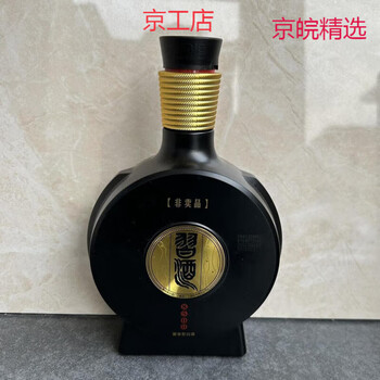Luminarc xijiu empty wine bottle ornaments thanksgiving 98 collection wine cabinet display 1988 live broadcast 375 display cabinet empty 8500