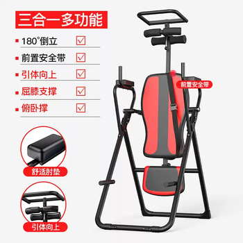 Crystal sports inversion machine, home multifunctional inversion artifact, yoga auxiliary fitness material, stretching allit8, multifunctional red flagship mobile pulley + thickened hook foot pad + elbow pad