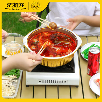 Faxilong outdoor tinfoil pot aluminum foil bowl box disposable hot pot pot 4l5 cassette stove special outdoor barbecue pot