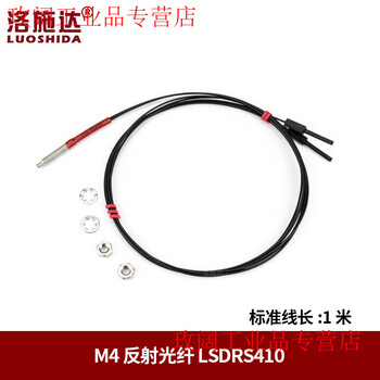 Yue changsheng fiber amplifier sensor e3x-na11 on-beam diffuse reflection color sensing photoelectric switch lsd-fn11 m4 reflective fiber lsdrs410