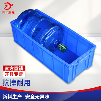Mingfeng tenglong plastic turnover box thickened logistics box plastic frame industrial tool storage organizer transfer plastic basket rectangular material box thickened 720*305*210m