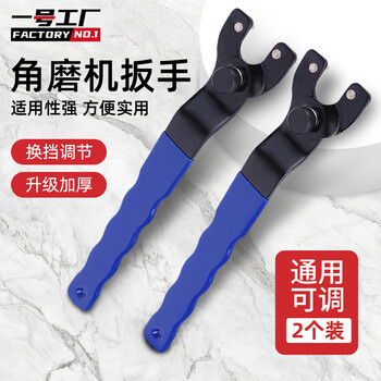 Factory no. 1 2 installed angle grinder wrenches thickened key grinder accessories disassembly wrench cutting machine adjustment angle grinder wrench