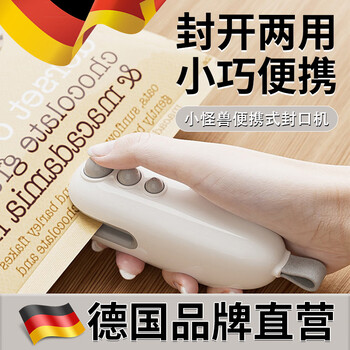 Kingxiaojing german black technology snack sealing machine mini small household portable plastic bag sealing clip heat sealing machine sealing clip 1 white free data cable