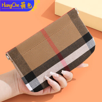 Ye yu long wallet women's 2025 new automatic closing mini coin bag sanitary napkin headphone cord travel storage large size - caramel color