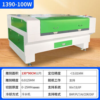 Laser engraving machine small fully automatic carbon dioxide wood plastic cloth acrylic leather laser cutting machine 1390 100w