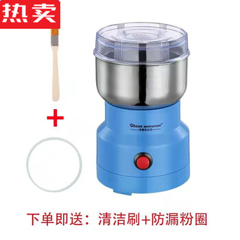 Mzxm japan imported high-quality grinder household grinder ultra-fine dry grinder pepper crusher grinder stainless steel ordinary model + one year