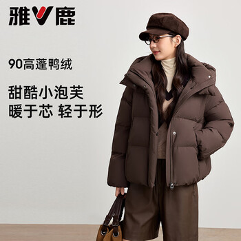 Yalu puff short down jacket with removable hood for women 2025 autumn and winter new fashion korean style bread jacket warm jacket