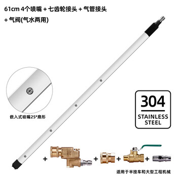 Anjie car water tank cleaning tool blowing water tank artifact large truck radiator high pressure cleaning water and vapor dual-use car wash rod