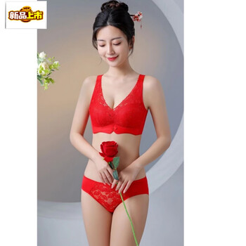 Morten solum big brand red suit women's bra wedding bra for the year of birth, push-up bridal bra, small breasts appear bigger, no trace, festive red set 75a 34b