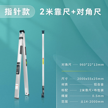 2-meter aluminum alloy ruler folding level accurate portable multi-functional high-precision construction engineering inspection ruler upgraded pointer type ruler + diagonal ruler