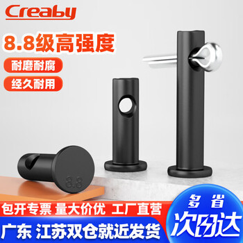 Creaby8.8 grade black pin flat head with hole cylindrical pin gb882 high strength positioning pin interspersed pin national standard m10x40 10 sets