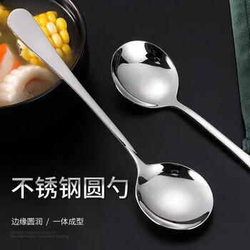 Stainless steel spoon long handle spoon thickened eating spoon student canteen tableware exquisite stainless steel spoon 3 pieces