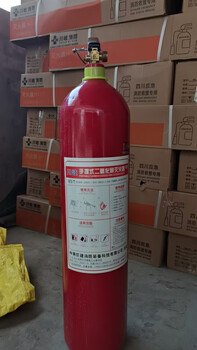 Kawaki 7kg carbon dioxide fire extinguisher, 2 sets with a fire extinguisher box