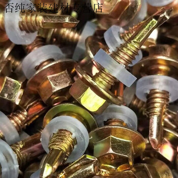 Vinoa national standard 5.5 external hexagonal drill tail wire color steel tile special nails self-tapping screws national standard thickened self-tapping screws 5.5 national standard 7 cm long (1.51 catties, about 82 pieces)