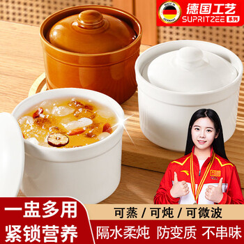 German stew pot ceramic soup pot with lid bird's nest stew pot water-proof white double-eared stew pot commercial steamed egg bowl anti-scald extra thick white earthen jar 500ml three pack