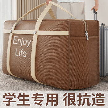 Youna moving packing bag woven bag cotton quilt clothes storage bag organizing large capacity quilt luggage bag brown - large size willow reinforced 1 pack dustproof and moistureproof/strong load-bearing