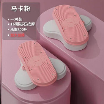 Office fitness equipment step machine home under desk bicycle leg rehabilitation training foot pedal exercise pink rotating pedal-j29