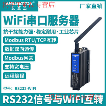 Yue changsheng aimoxun 4 multi-channel 485 to ethernet modbus rtu to tcp serial server rs232/422-eth multi-function composite serial server rs232-w