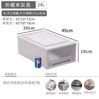 Yusenyi storage box drawer-type storage box home wardrobe storage clothes storage cabinet plastic underwear 24l export model depth 45 width 30 height 18 two packs great value recommendation lifetime warranty 2-two packs great value recommendation