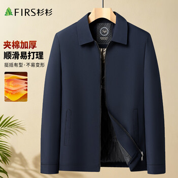 Shanshan cotton clothes men's autumn and winter business casual executive jackets cotton clothes warm cotton jackets men's clothes