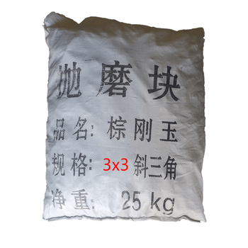 Coarse grinding brown corundum grinding stone abrasive, deburring coarse grinding brown corundum grinding stone, brown corundum oblique triangle abrasive, oblique triangle 3*3 (25kg_pack)