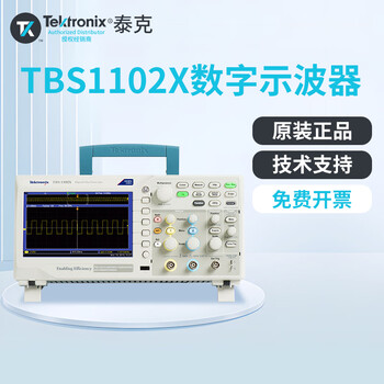 Tektronix tbs1102x digital storage oscilloscope (100mhz dual channel) 1-year warranty