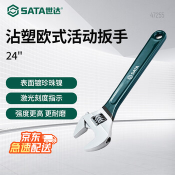 Sata european style adjustable wrench 24 inches 47255