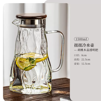 Yusenyi thickened cold living room glass household high temperature resistant kettle large capacity food grade water storage heat resistant high coolness borosilicate water cup 1500ml twist cold kettle walnut lid (patented design) 1500ml 1500ml+ glass
