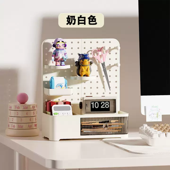 Yusenyi desktop perforated board storage rack desk cosmetics student dormitory pen holder desk organizing rack storage layer cream white 1 layer cream white