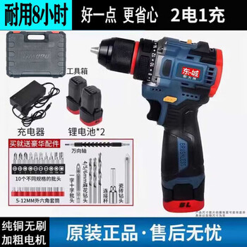 Dongcheng powerful brushless hand drill rechargeable lithium battery high power electric small impact drill screwdriver drills wall drilling dongcheng 18v brushless dual speed 1 electric + paper box delivers bit