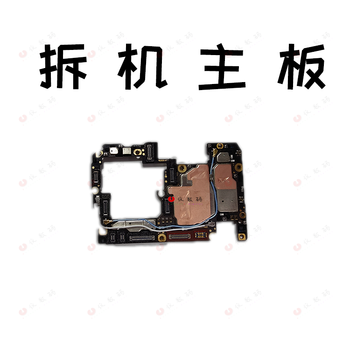 Suitable for iqoo neo 3 5 6 7 8 9 10 11 12 se pro original disassembly motherboard iqoo disassembly motherboard 6+128