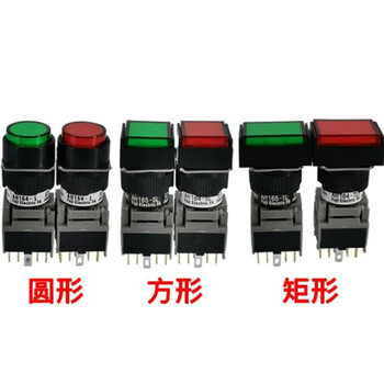 16mm push button switch ah164 ah165-tl sl l5 e3 g r w11e3 g stands for green g stands for green rectangular ah164-tl reset