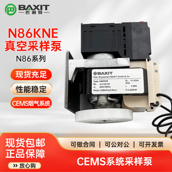 German baxit n86kne n86kte vacuum pump sampling pump sampling pump air pump cems system n86kne-not internally anti-corrosion
