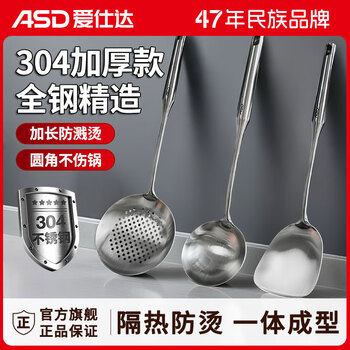 Aistar 304 stainless steel colander, fishing spoon, mesh, hot pot, large colander, mesh screen, extended anti-scalding handle, mesh mesh for noodles